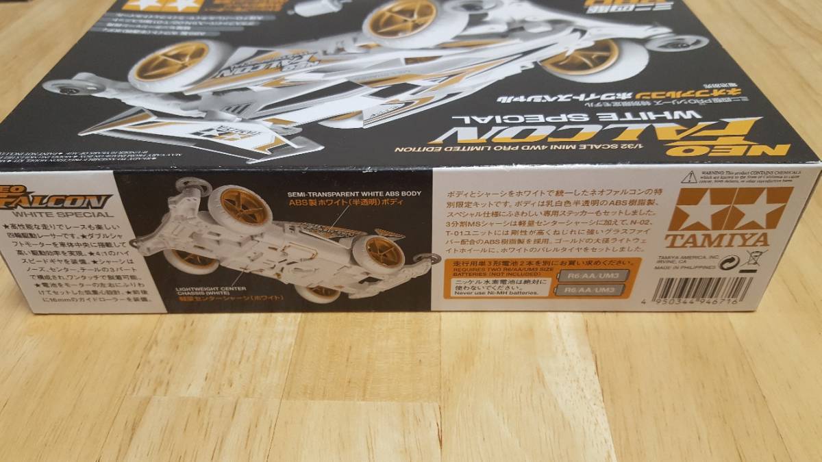 ネオファルコン タミヤ ミニ四駆 ホワイト | 0 ホワイトスペシャル 