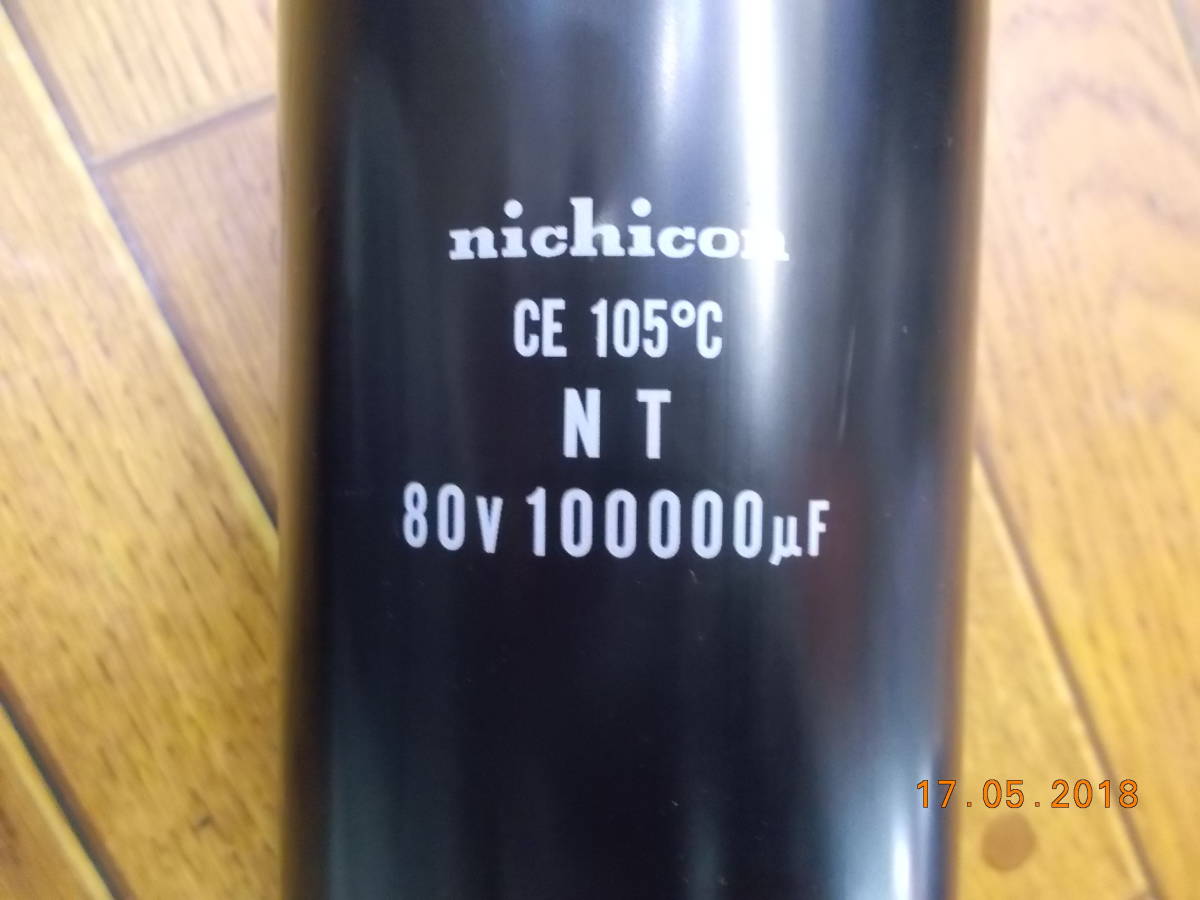 オーディオ機器 nichicon 105℃ 80V 100000μF