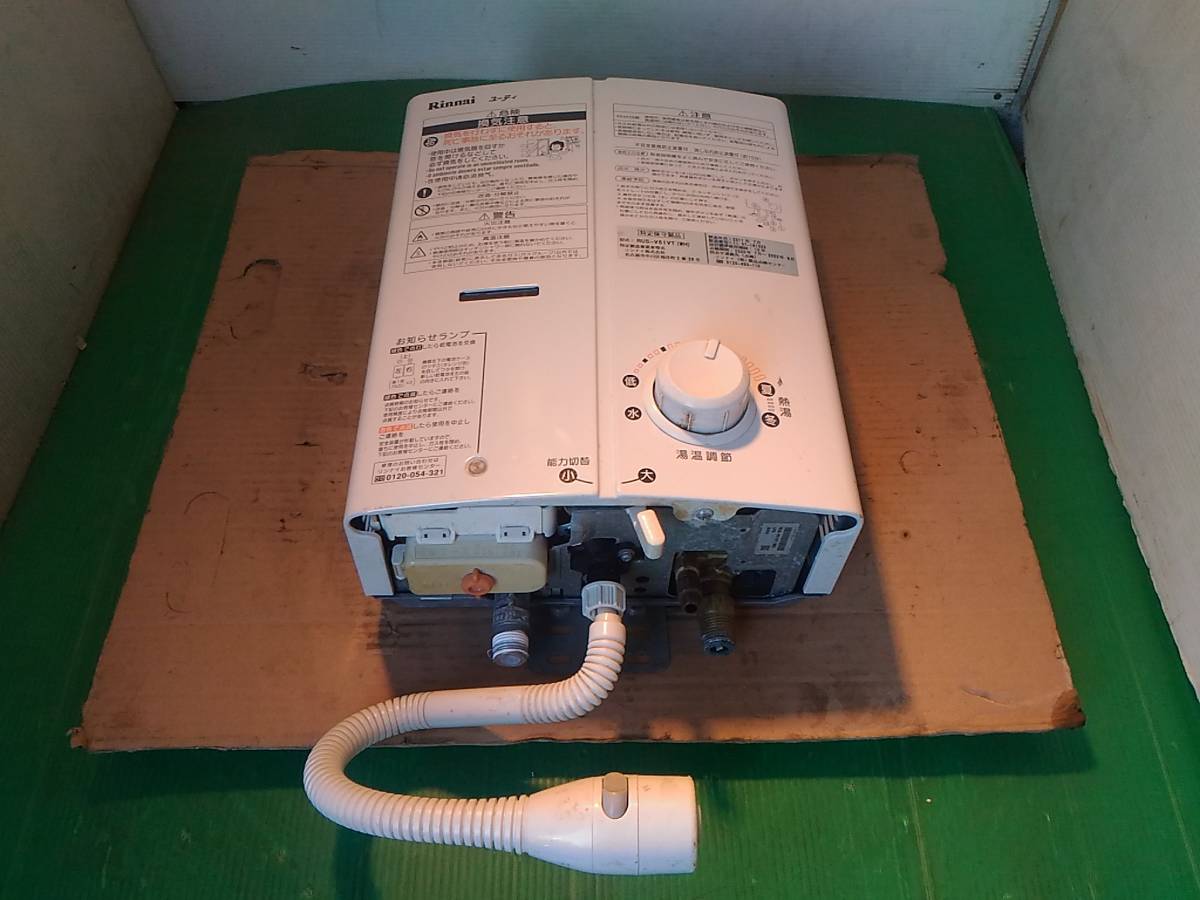 リンナイ 給湯器 LPガス用 瞬間湯沸かし器 RUS-V51VT プロパンガス