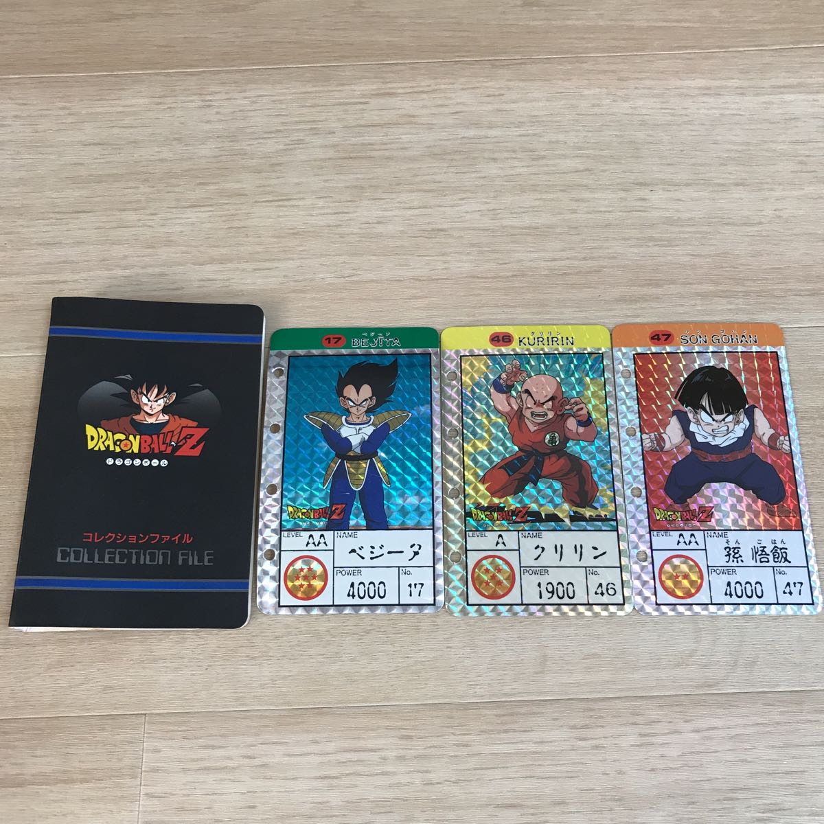 ドラゴンボールZ PPカード 800000パワー 宇宙最強トリオ ドット