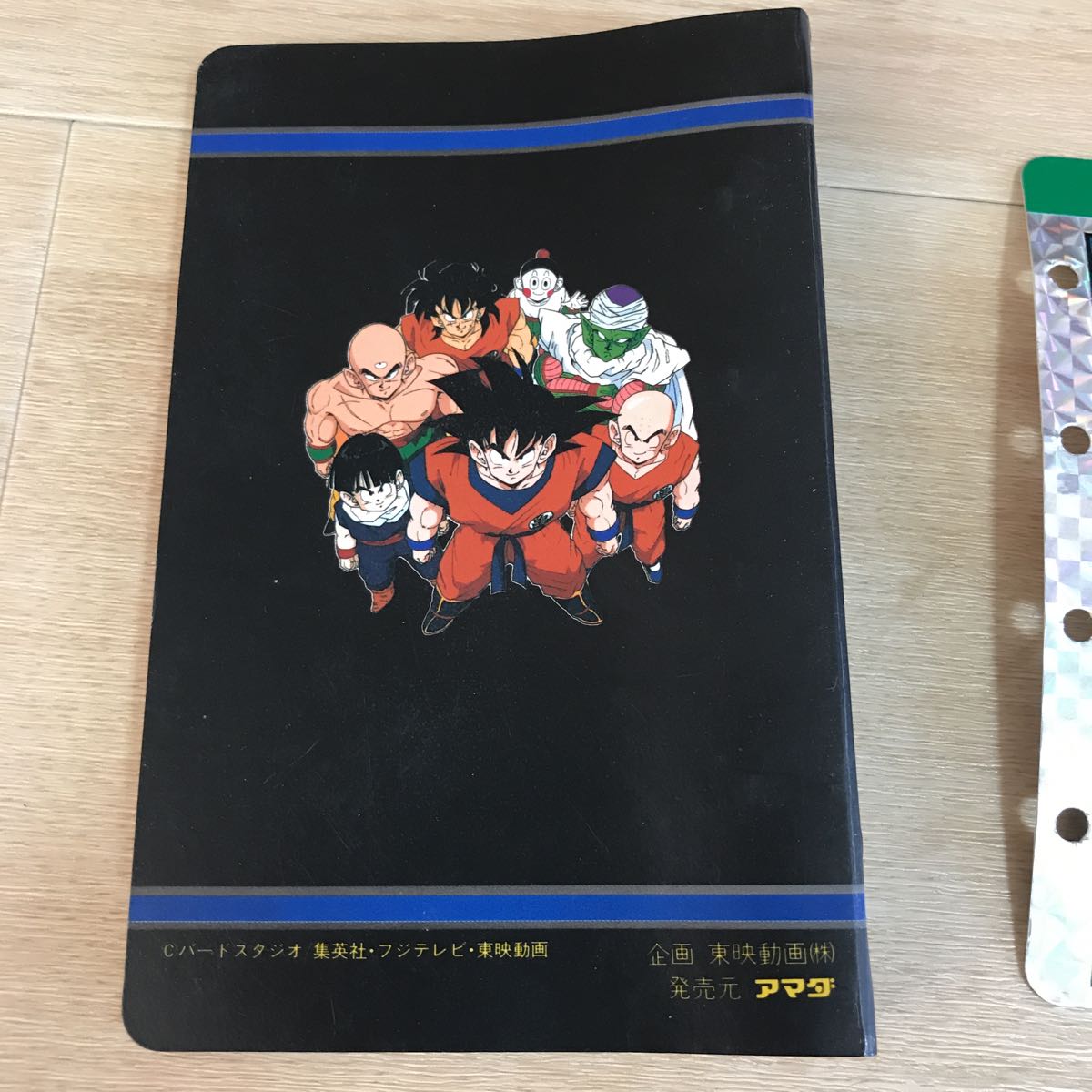 ドラゴンボールZ PPカード 800000パワー 宇宙最強トリオ ドット