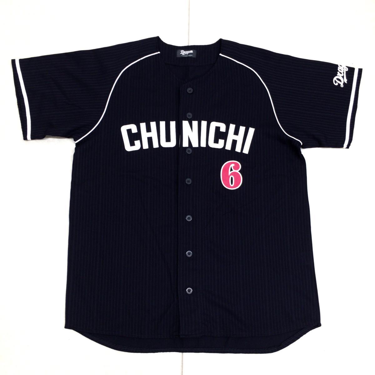 美品 一球製 中日ドラゴンズ 井端 弘和 #6 ユニフォーム フリーサイズ