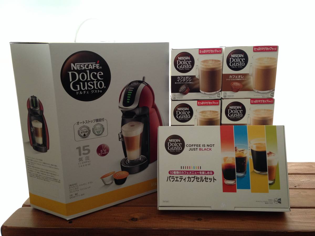 ☆新品未使用☆　おまけカプセル多数　ネスカフェ ドルチェグスト ジェニオⅡ プレミアム ワインレッド MD9771-WR 　☆02☆_1