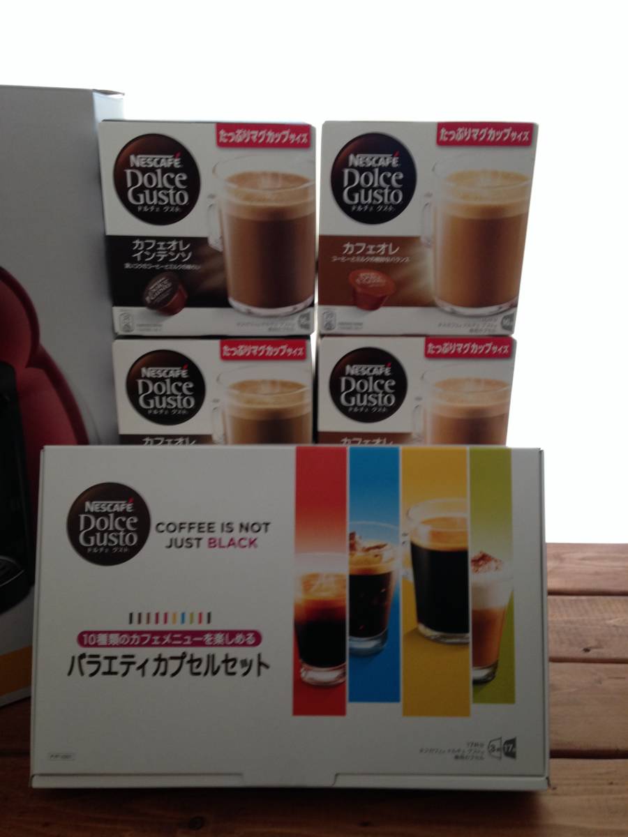 ☆新品未使用☆　おまけカプセル多数　ネスカフェ ドルチェグスト ジェニオⅡ プレミアム ワインレッド MD9771-WR 　☆02☆_2