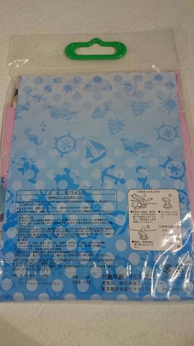 ☆新品未開封アイドルマスター浮き輪90㎝(浮き輪、浮き具)｜売買され