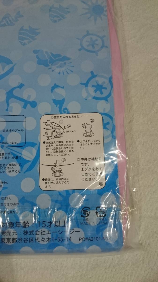 ☆新品未開封アイドルマスター浮き輪90㎝(浮き輪、浮き具)｜売買され