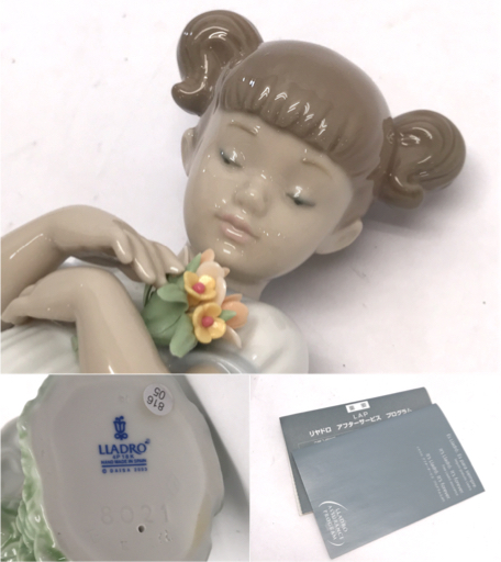 リヤドロ LLADRO 8021 素敵なお花 FLOWERS FOR MOMMY 陶器 リヤドロ LLADRO 8021 素敵なお花 FLOWERS FOR MOMMY 陶器