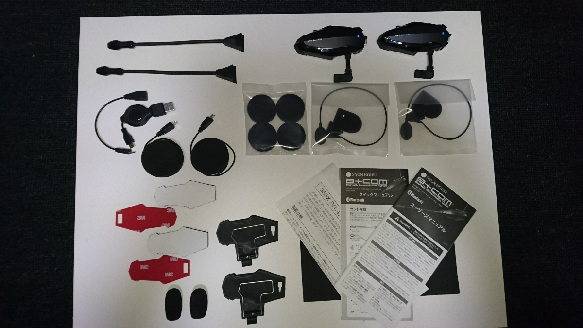 ビーコム SB5X B+COM SYGN ペアユニット サインハウス Bluetooth HOUSE 