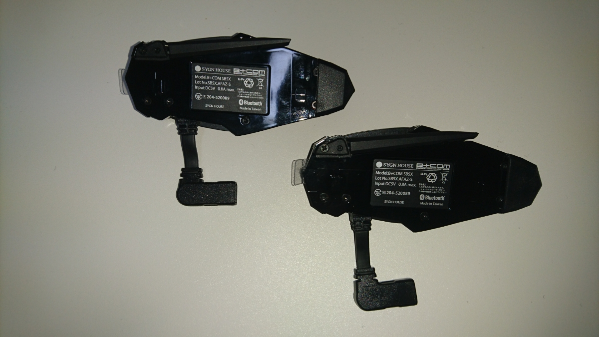 ビーコム SB5X B+COM SYGN ペアユニット サインハウス Bluetooth HOUSE 