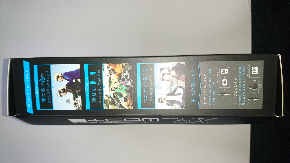 ビーコム SB5X B+COM SYGN ペアユニット サインハウス Bluetooth HOUSE 