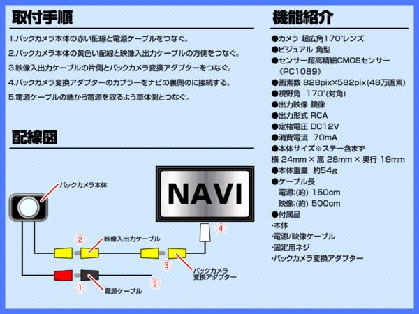 即納 最新 カロッツェリア carrozzeria ND-BC8II を凌ぐ 高画質バック