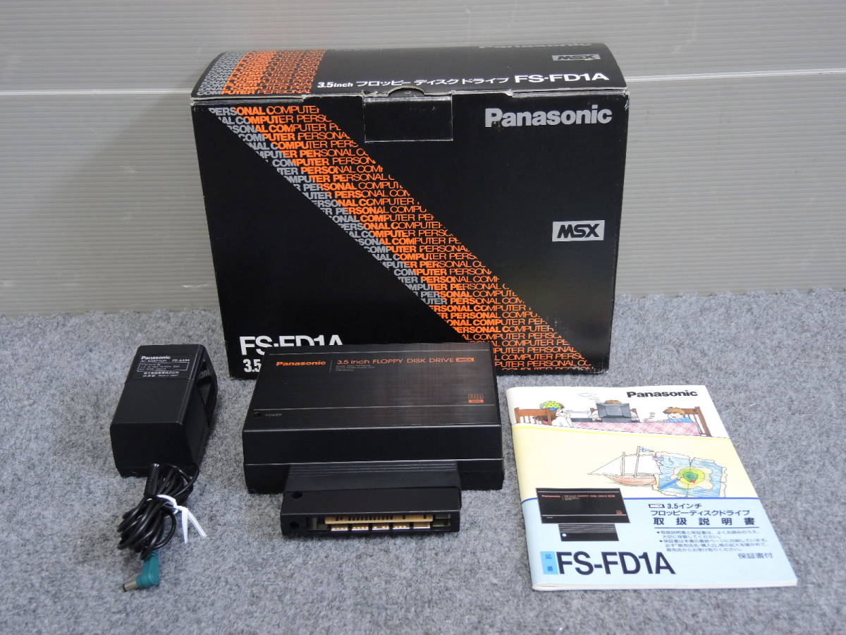 Panasonic MSX2 パナソニック BASE - 「FS-FD1A」 MSX用FDD ジャンク品 