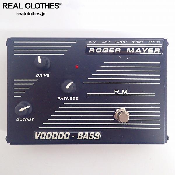 ROGER MAYER Voodoo-BASS 初期型 ベースディストーション Voodoo-Bass Classic Roger Mayer | ブードゥー・ベース ベース用