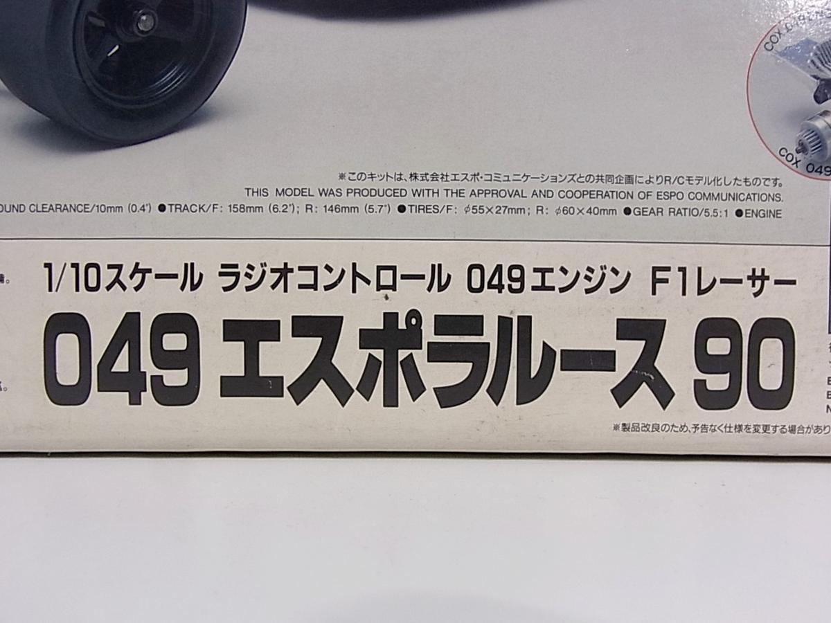 ○ デッドストック 未組立 未使用 【京商】 1/10スケール エスポ