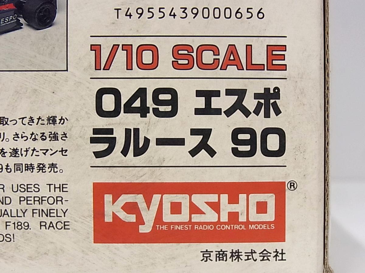 ○ デッドストック 未組立 未使用 【京商】 1/10スケール エスポ