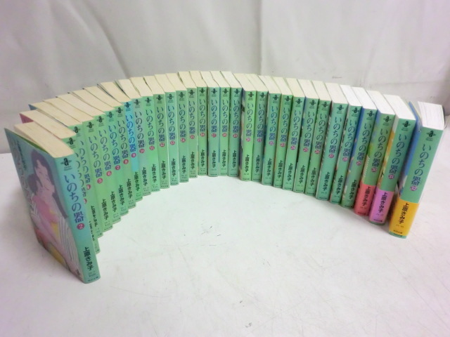 コミック全巻セット・まとめ買いいのちの器(1～98巻)セット いのちの器