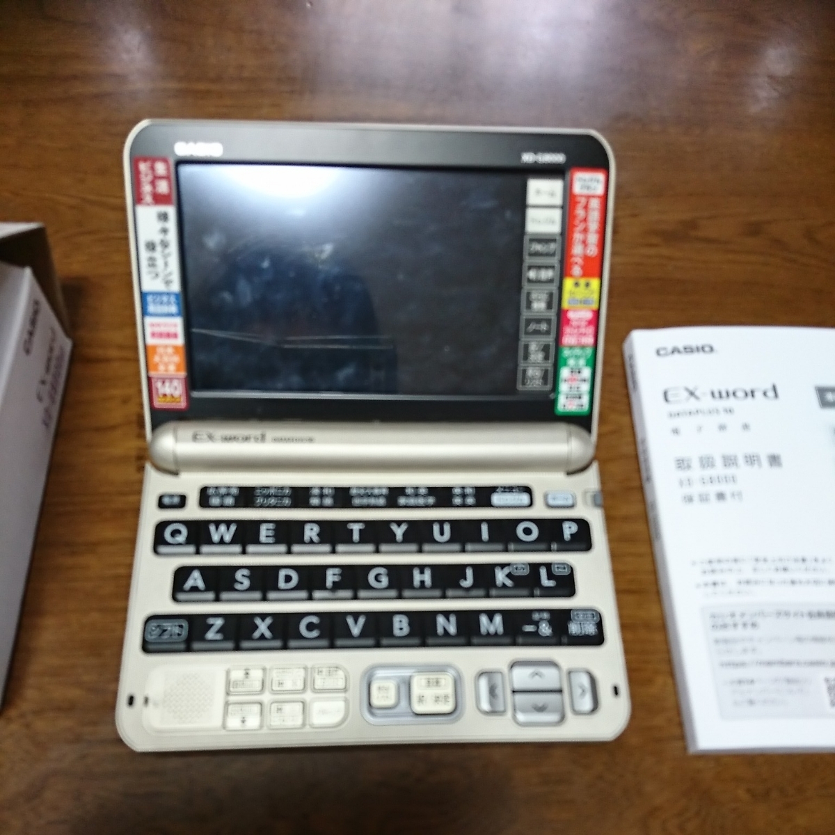 CASIO EX-word 電子辞書 XD-G8000 | ALIVIAMOS.COM