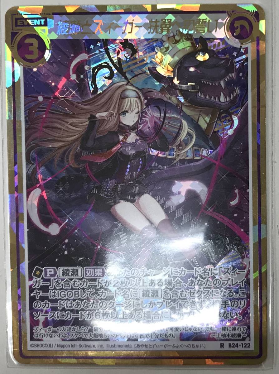 2026年最新Yahoo!オークション -ゼクス ズィーガーの中古品・新品