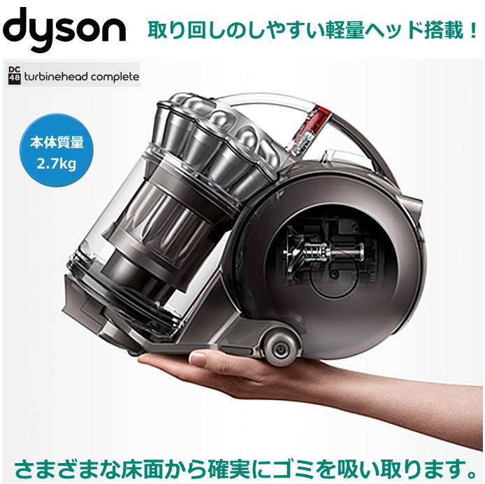 DYSON ダイソン カーボンファイバーブラシ タービンヘッド 適合 dc36