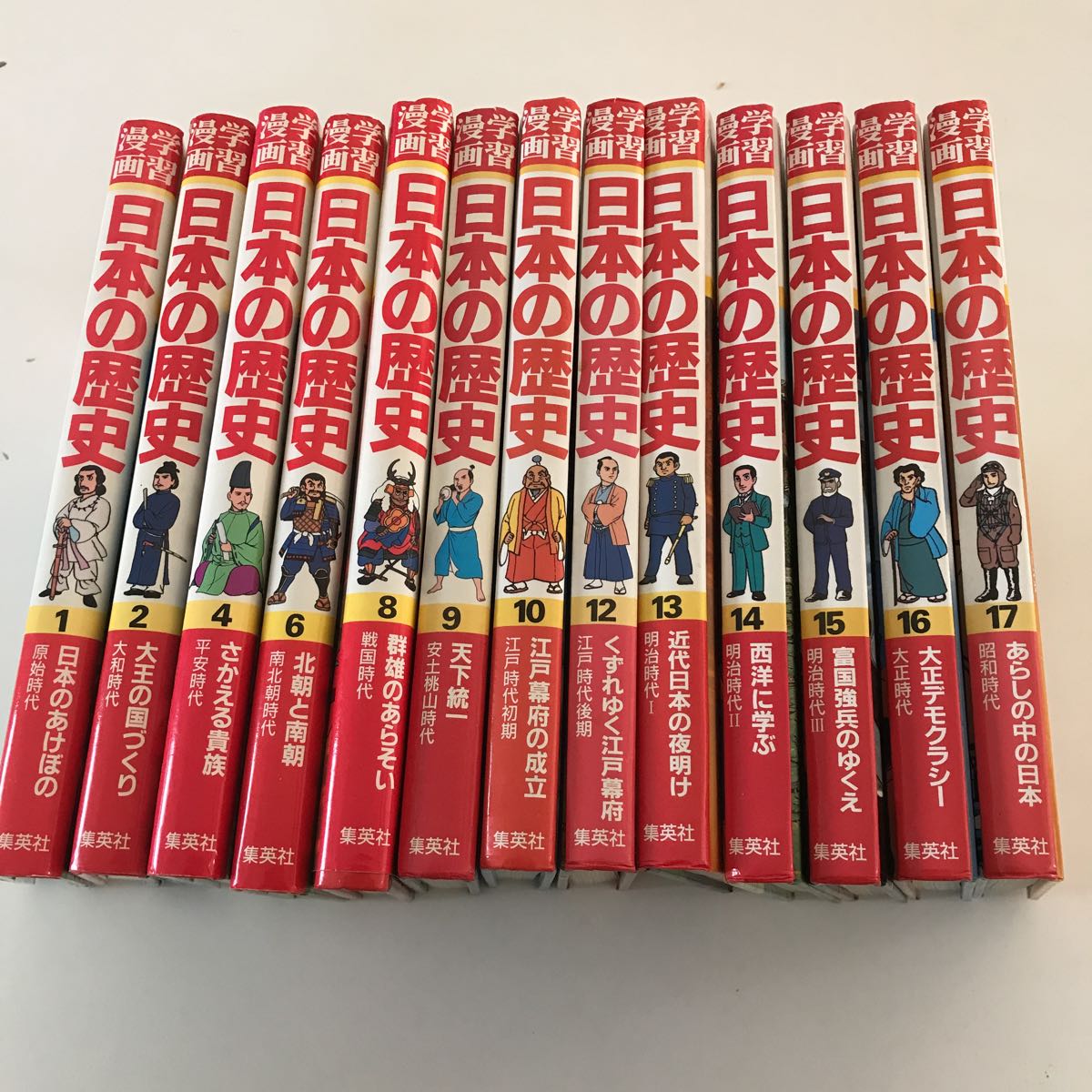 科学漫画サバイバルシリーズ かがくるBOOK (科学漫画サバイバル