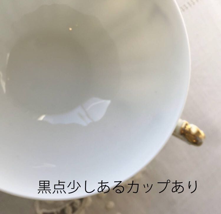 アビランド リモージュ アンティーク カップ ソーサー 4客セット_6