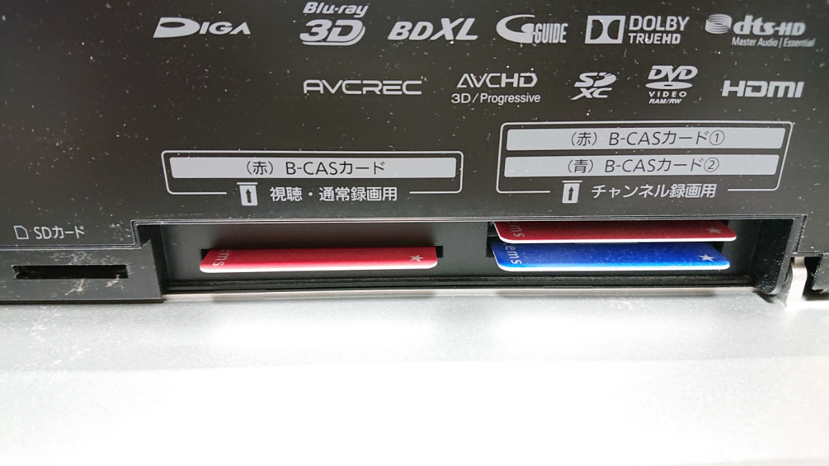 Panasonic DMR-BXT3000 ブルーレイディスクレコーダー【ジャンク】