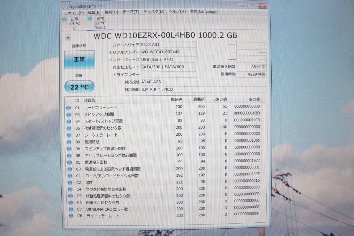 バッファロー 1TB BUFFALO USB USB3.1(Gen1)⁄USB3.0ポータブルHDD USB 