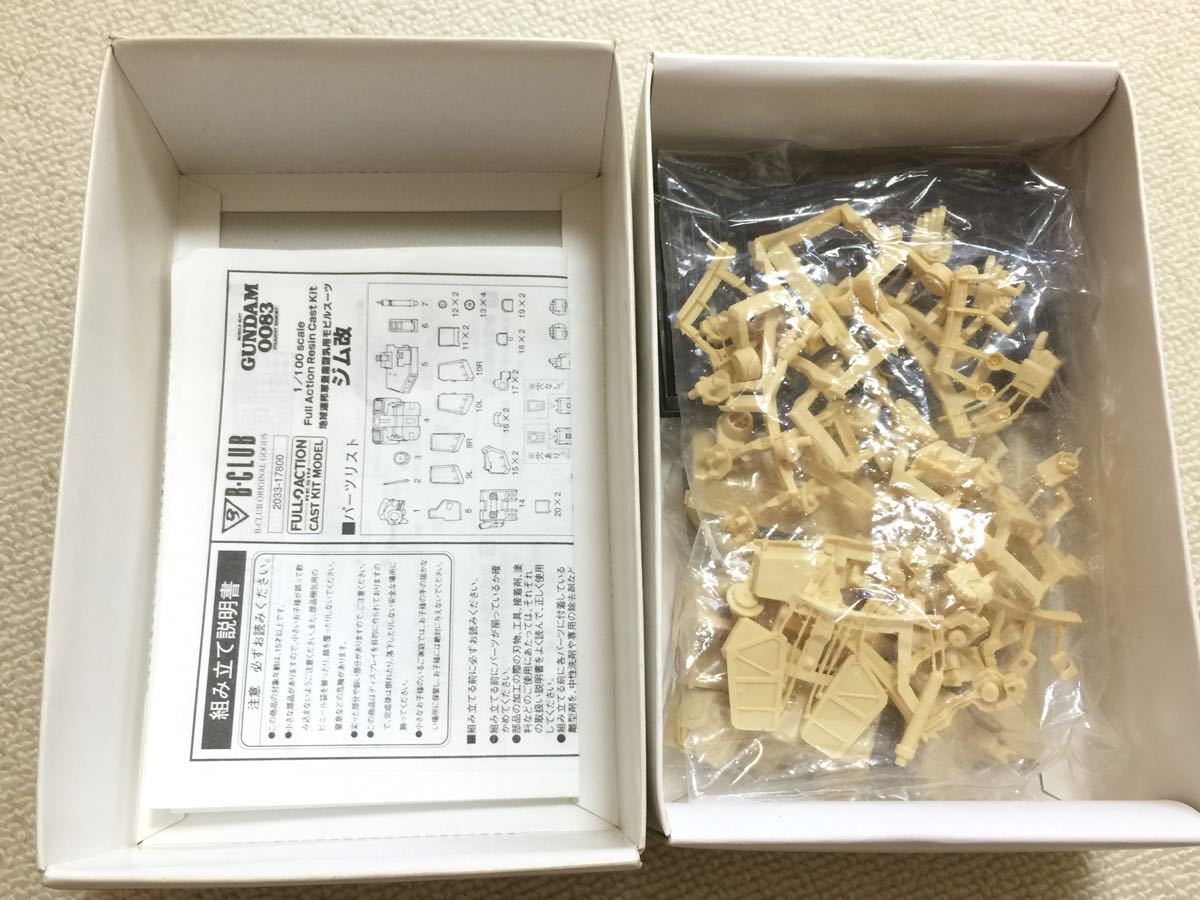 B-CLUB 1/100 RGM-79C ジム改 ガレージキット レジンキャストキット 