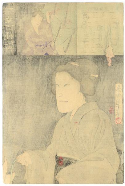 A0140 香蝶楼豊国 天満宮開帳3枚綴 江戸期木版画浮世絵