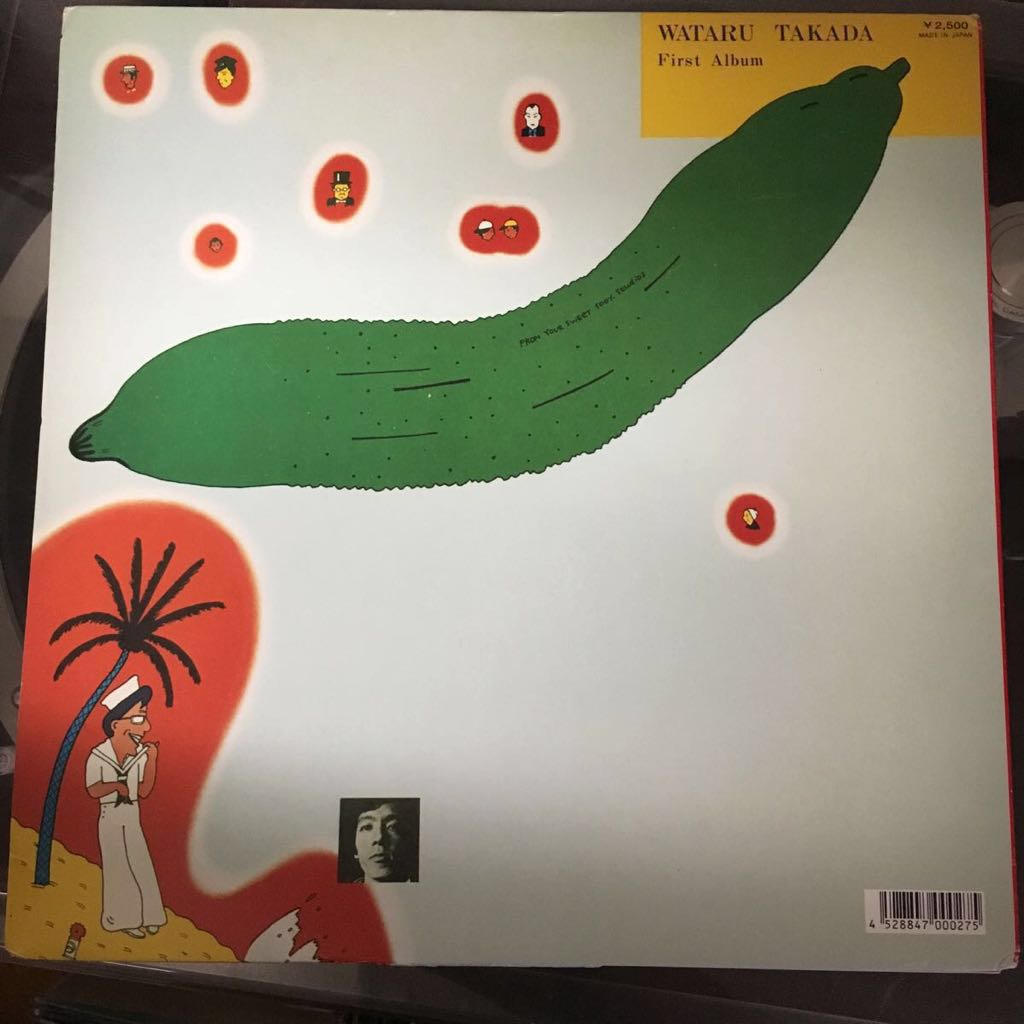 高田渡 レコード ごあいさつ 1979年 当時物 ¥1,500円 表記 希少名盤
