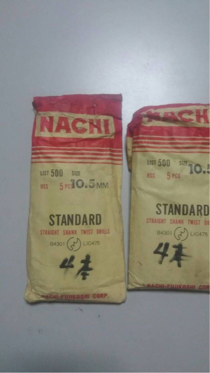 ナチのドリルの刃10.5㎜新古品物です_1