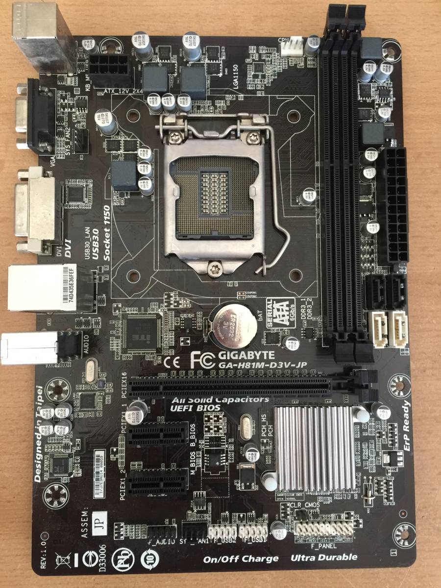 GIGABYTE GA-H81M-D3V-JP マザーボード LGA1150 - GA-H81M-D3Vの激安
