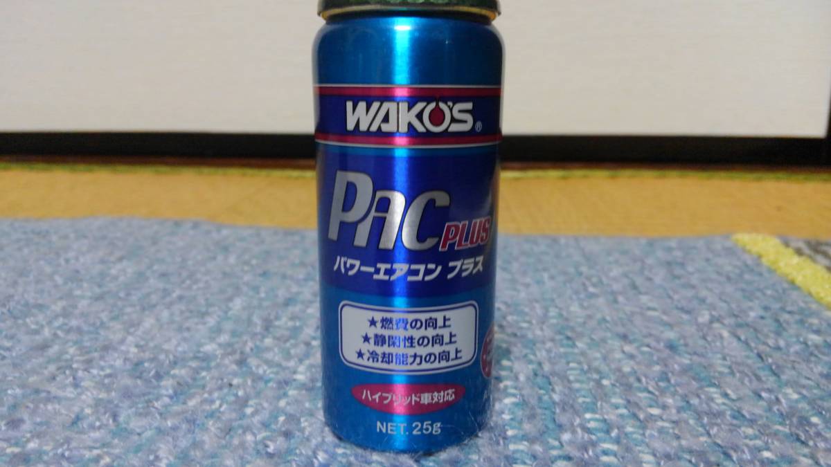 ワコーズ パワーエアコンプラス WAKO