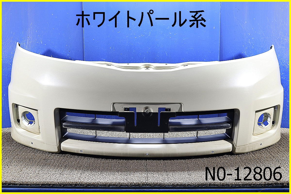 CC25 CNC25 前期 セレナ ハイウェイスター フロントバンパー 純正