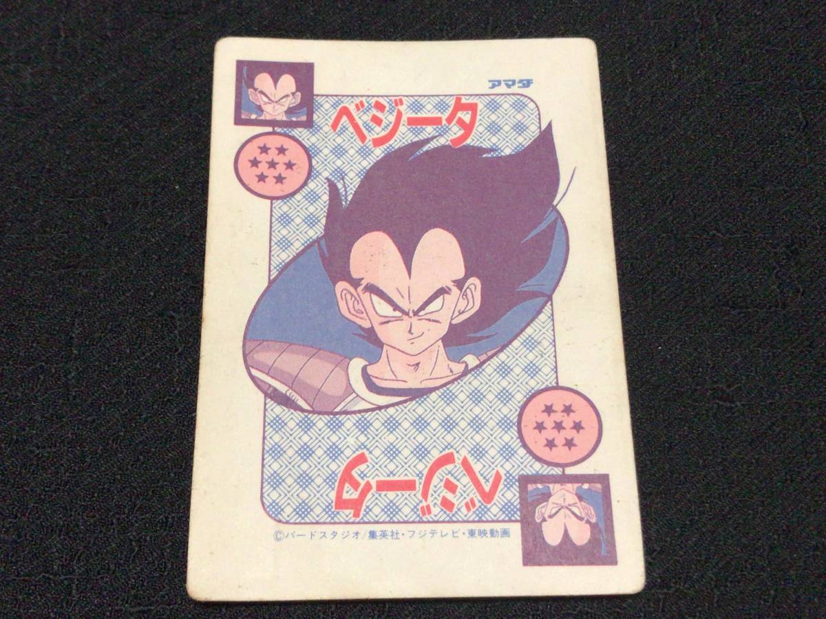 【袋出し 極美品】1990 ドラゴンボール アマダ No.379 PPカードダス 袋出し 極美品1990 ドラゴンボール アマダ No.379 PPカードダス 袋 極美品