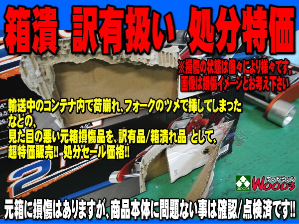 新品 訳有 箱潰れ 大量 e-1円 NOS 2トン アルミジャッキ 2t 軽量 低床 アルミ製 ガレージジャッキ フロアジャッキ 油圧ジャッキ アルカン_2