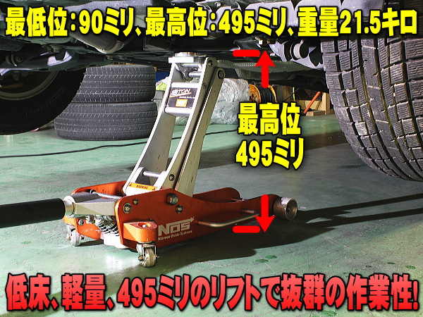 新品 訳有 箱潰れ 大量 e-1円 NOS 2トン アルミジャッキ 2t 軽量 低床 アルミ製 ガレージジャッキ フロアジャッキ 油圧ジャッキ アルカン_4