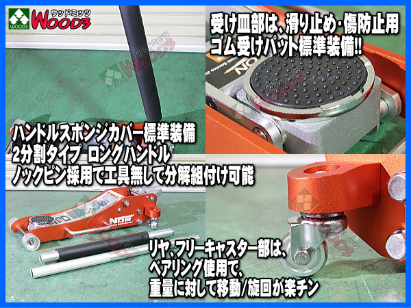 新品 訳有 箱潰れ 大量 e-1円 NOS 2トン アルミジャッキ 2t 軽量 低床 アルミ製 ガレージジャッキ フロアジャッキ 油圧ジャッキ アルカン_7