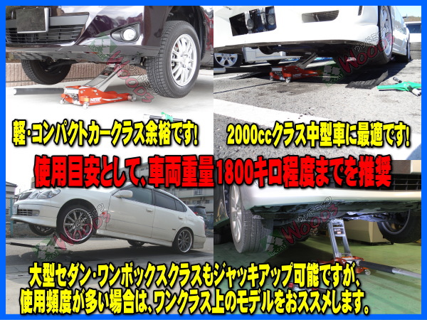 新品 訳有 箱潰れ 大量 e-1円 NOS 2トン アルミジャッキ 2t 軽量 低床 アルミ製 ガレージジャッキ フロアジャッキ 油圧ジャッキ アルカン_8