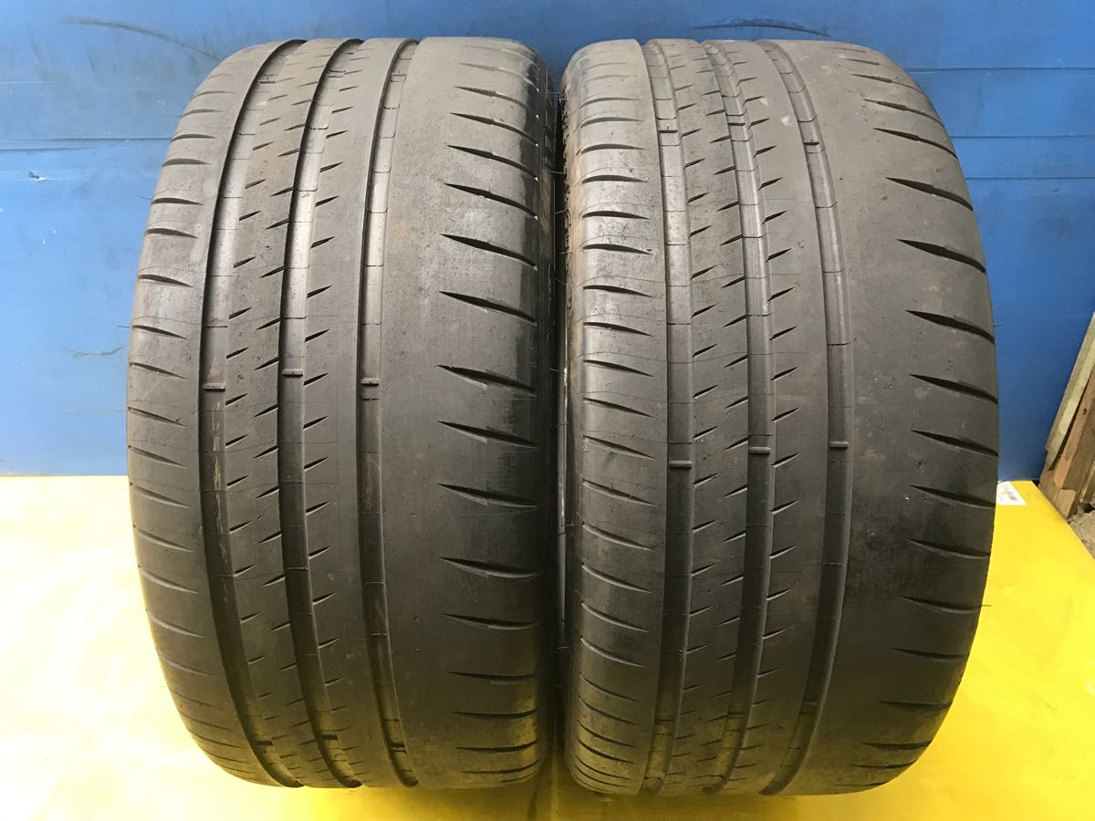 m250481558