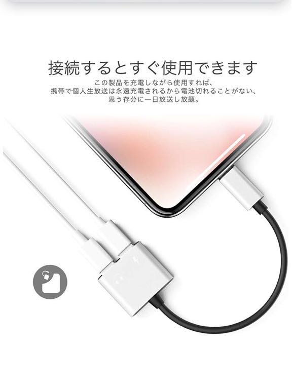 iPhone7 イヤホン変換アダプター 2in1 Lightning iPhone8 X イヤホン 変換ケーブル 音楽再生 音量調節 iPhone充電 イヤホンジャック_2