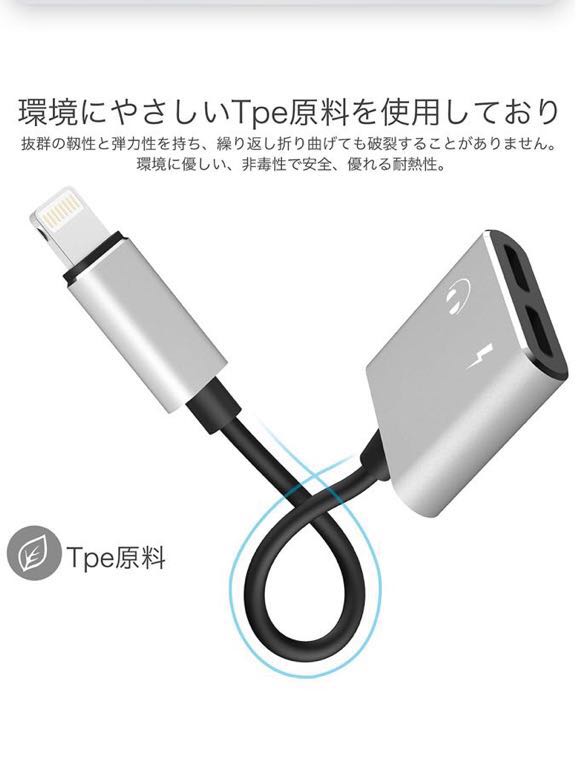 iPhone7 イヤホン変換アダプター 2in1 Lightning iPhone8 X イヤホン 変換ケーブル 音楽再生 音量調節 iPhone充電 イヤホンジャック_3