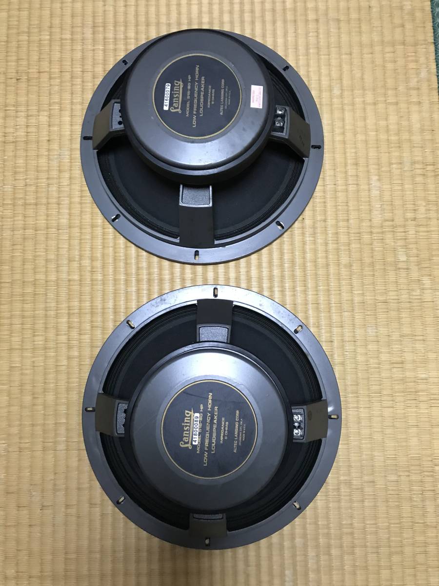 ALTEC 515-8G HP スピーカー 1個 ALTEC 515-8G HP スピーカー 1個 【公式通販】