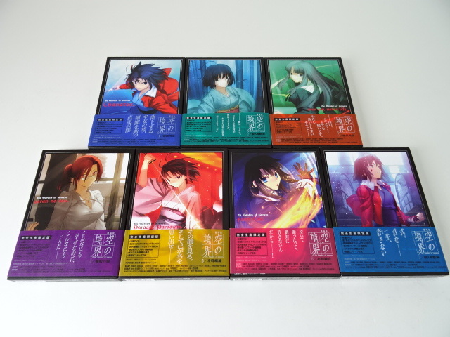 06JM☆劇場版 「空の境界」 全7部作 DVD 完全生産限定版 06JM☆劇場版 「空の境界」 全7部作 DVD 完全生産限定版