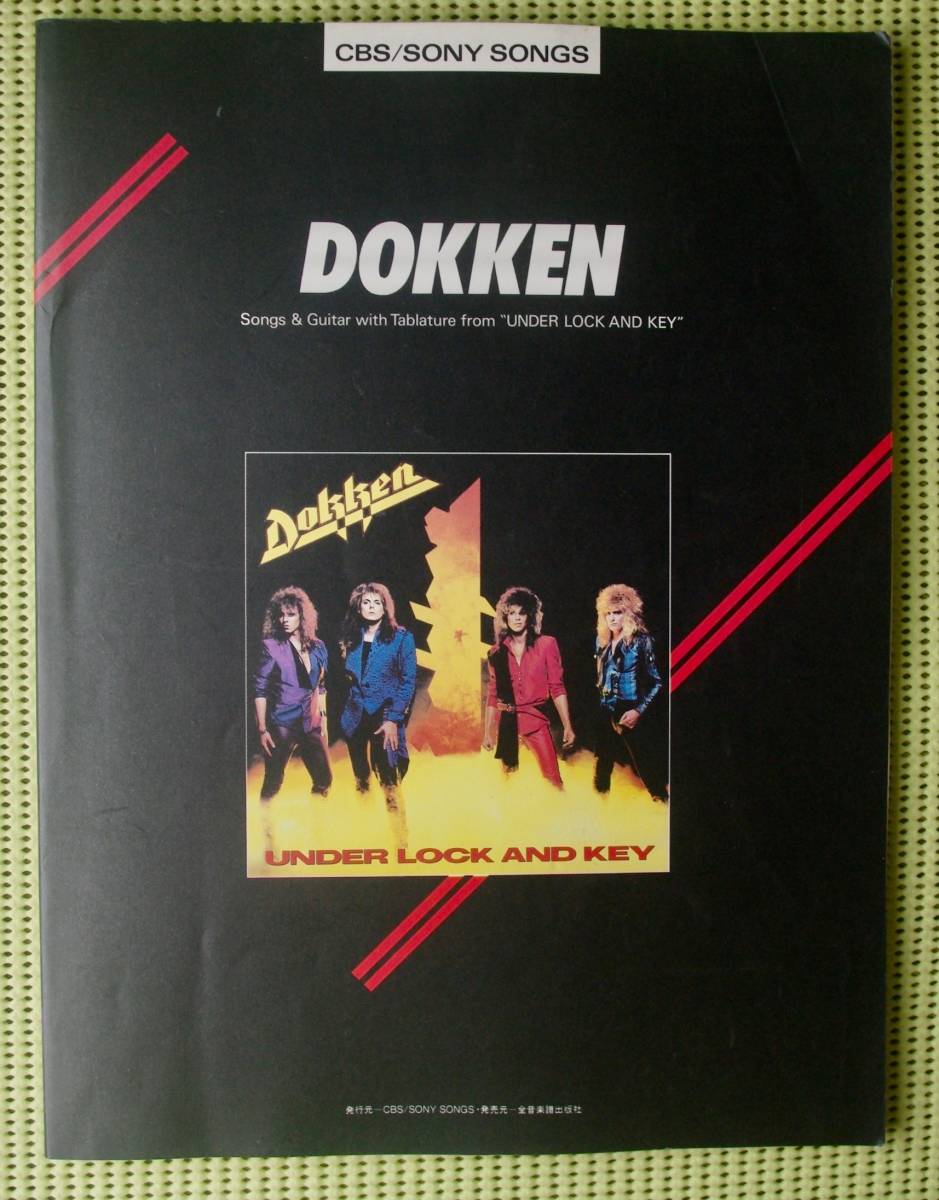 【初版本】DOKKEN 『UNDER LOCK AND KEY』バンドスコア 本 【初版本】DOKKEN 『UNDER LOCK AND KEY』バンドスコア