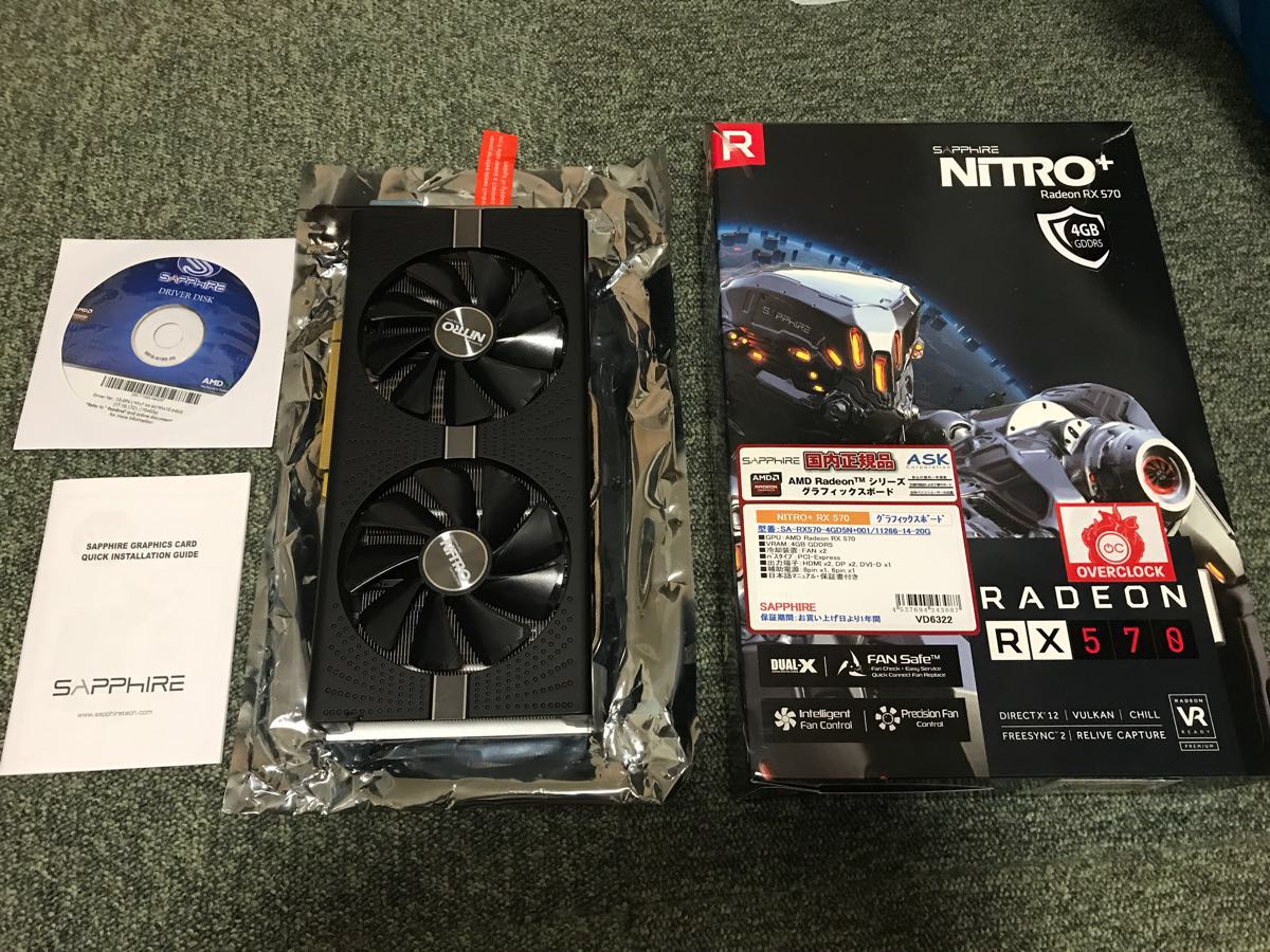 【ジャンク】Sapphire NITRO+ Radeon RX5700XT 8GB GDDR6 グラフィック