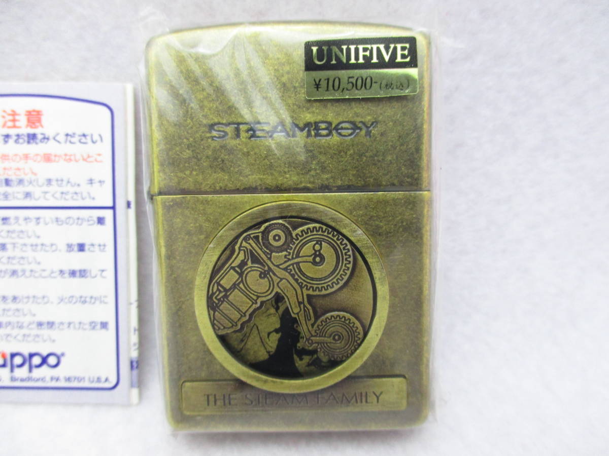 Zippo 「スチームボーイ」 大友克洋 スチームボーイ No.2 Zippo Zippo 「スチームボーイ」 大友克洋 スチームボーイ No.2 Zippo