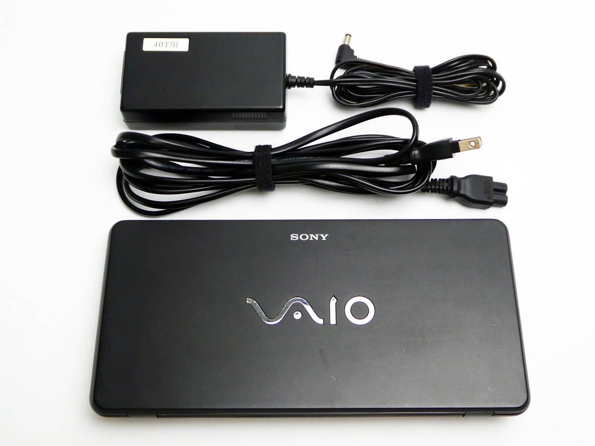 中古ノートパソコン8型SONY VAIO VGN-P92LS Windows7 Professional