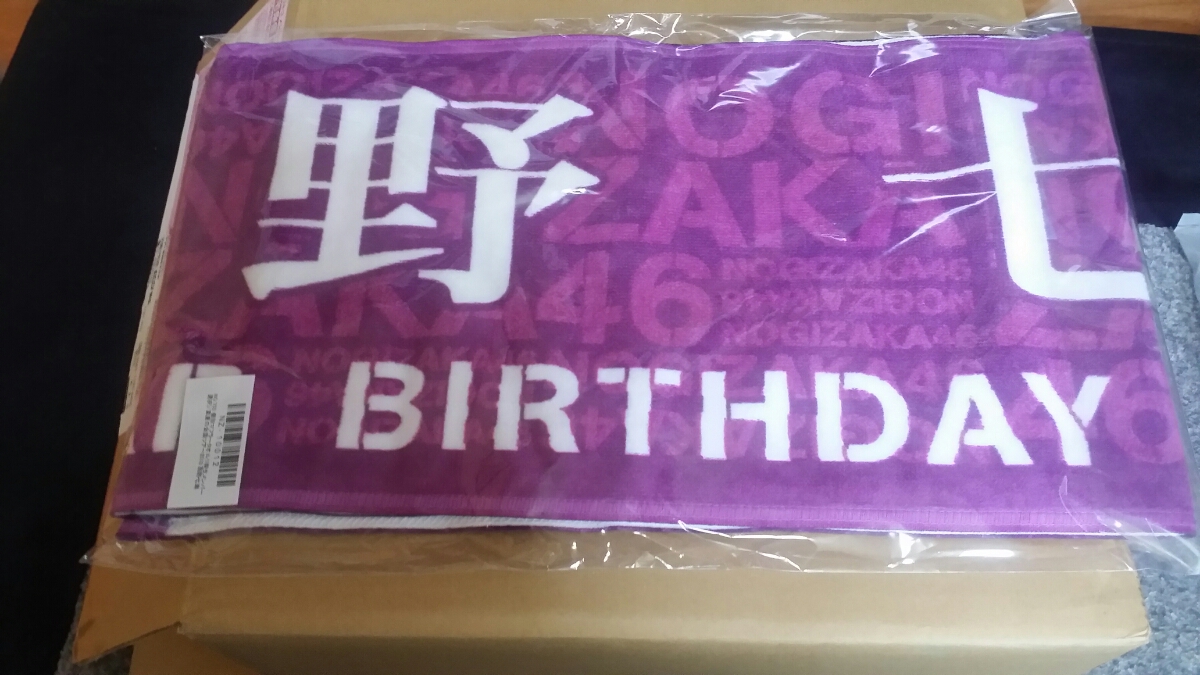 乃木坂46 真夏の全国ツアー2018 6th YEAR BITHDAY LIVE 推しメン
