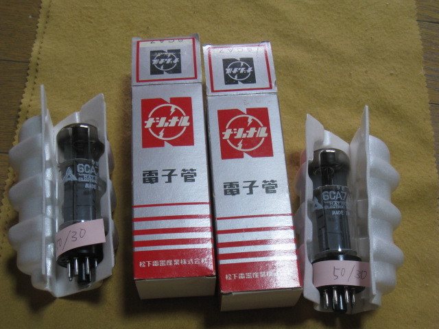 □ ナショナル 6CA7/EL34 未使用品(2本）□ 【公式通販】